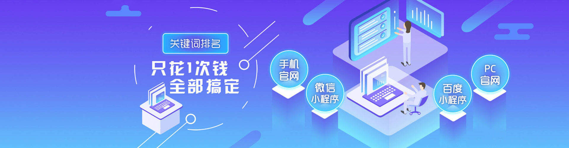 台前百度推广价格