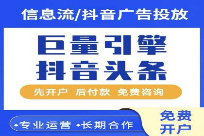 百度平台推广案例：传统行业转型升级