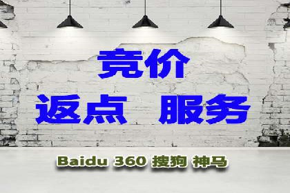 百度广告竞价策略调整，助力企业业绩增长