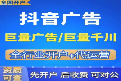 竞价代运营成功案例：助力企业实现品牌升级