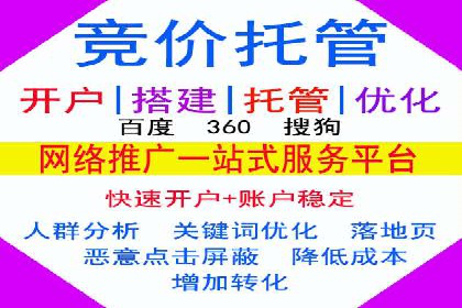 探索SEM外包公司的服务流程及成功案例