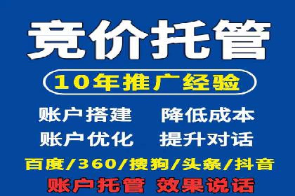 SEM百度竞价案例：关键词优化技巧解析