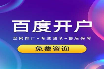 百度竞价广告投放案例：关键词优化与效果对比